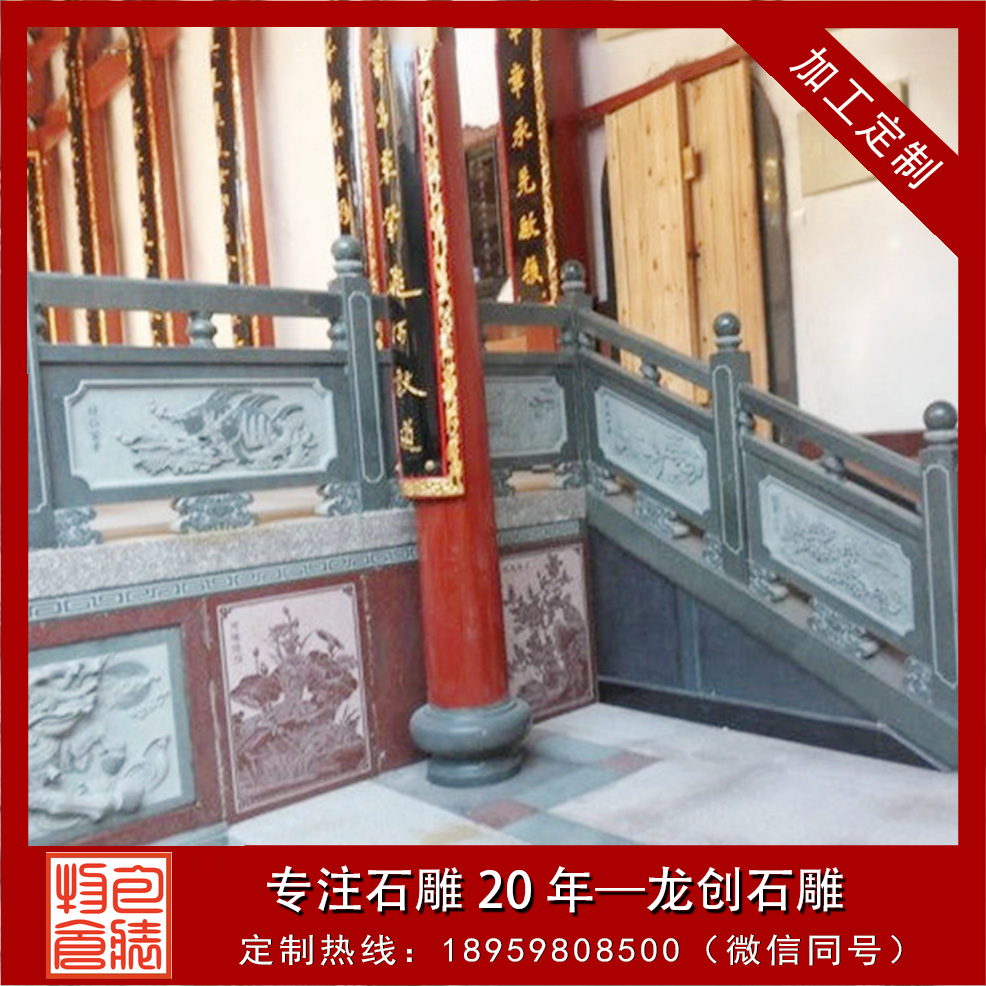 優質石材欄桿多少錢一米？石欄桿價格怎么計算